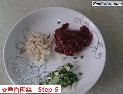 鱼香肉丝做法第五步骤