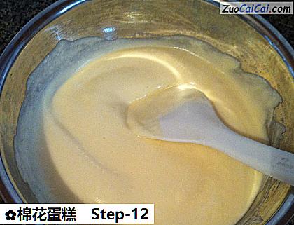 棉花蛋糕做法第十二步骤