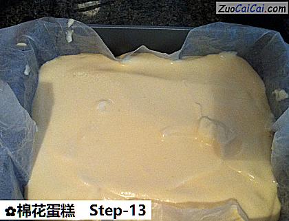 棉花蛋糕做法第十三步骤