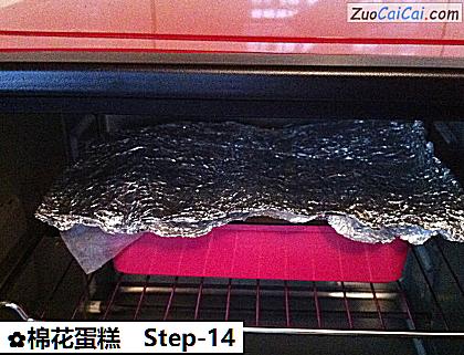 棉花蛋糕做法第十四步骤