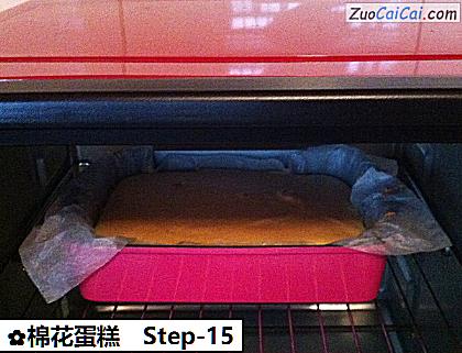 棉花蛋糕做法第十五步骤