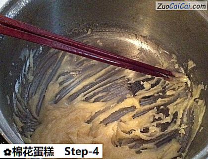 棉花蛋糕做法第四步骤