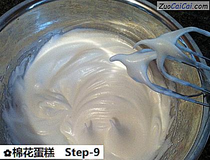 棉花蛋糕做法第九步骤