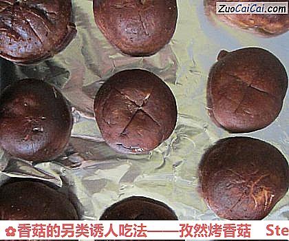 香菇的另类诱人吃法做法第一步骤