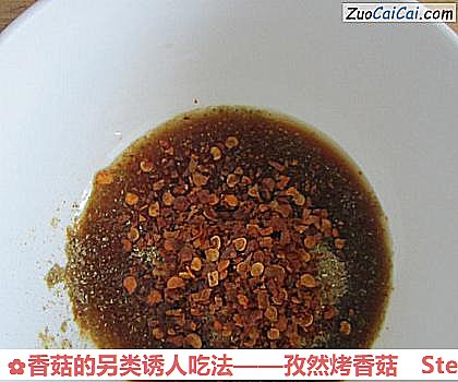 香菇的另类诱人吃法做法第二步骤