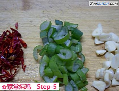 家常炖鸡做法第五步骤