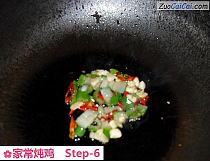 家常炖鸡做法第六步骤