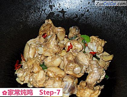 家常炖鸡做法第七步骤