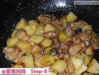 家常炖鸡做法第八步骤