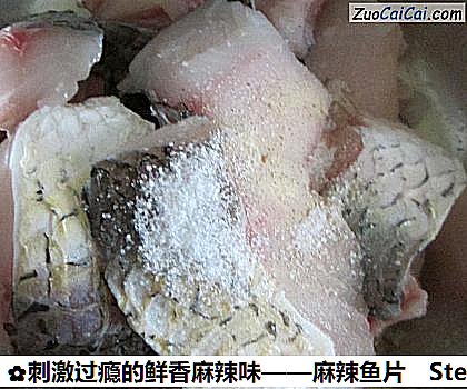麻辣鱼片做法第二步骤