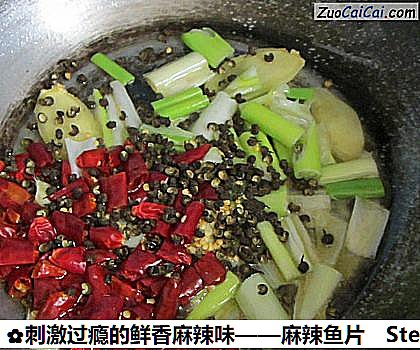 麻辣鱼片做法第四步骤