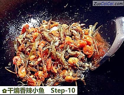 干煸香辣小鱼做法第十步骤