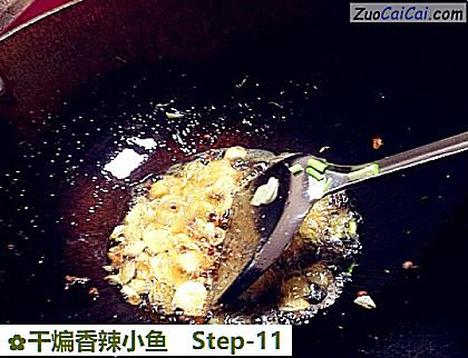 干煸香辣小鱼做法第十一步骤