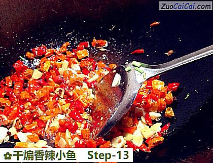 干煸香辣小鱼做法第十三步骤