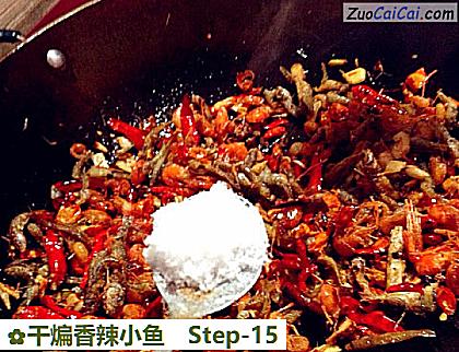 干煸香辣小鱼做法第十五步骤