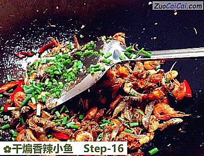 干煸香辣小鱼做法第十六步骤