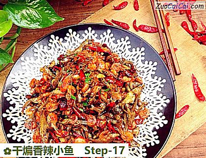 干煸香辣小鱼做法第十七步骤