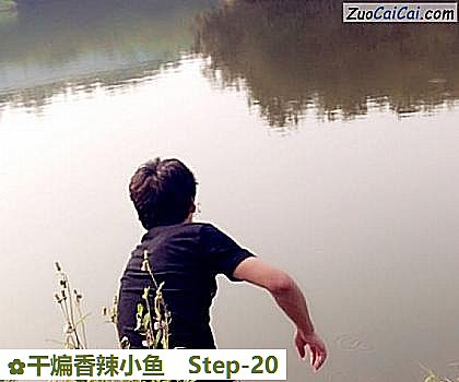 干煸香辣小鱼做法第二十步骤