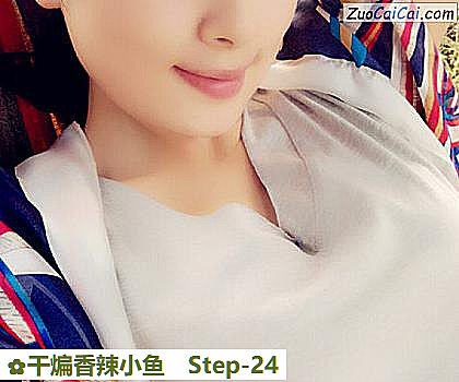 干煸香辣小鱼做法第二十四步骤