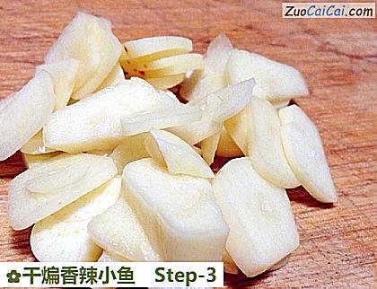 干煸香辣小鱼做法第三步骤