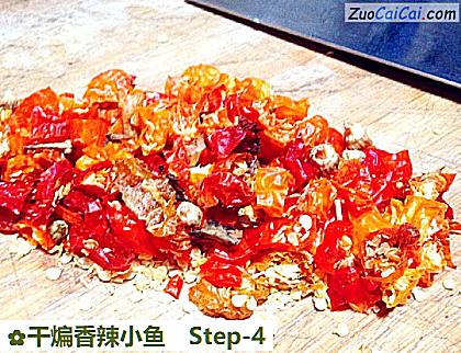 干煸香辣小鱼做法第四步骤