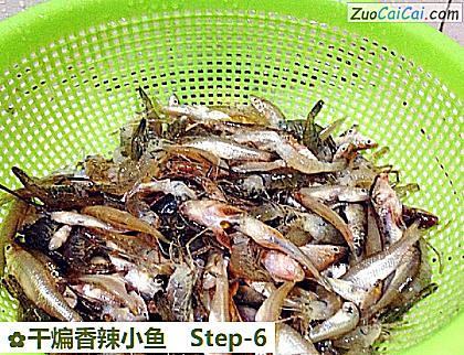 干煸香辣小鱼做法第六步骤