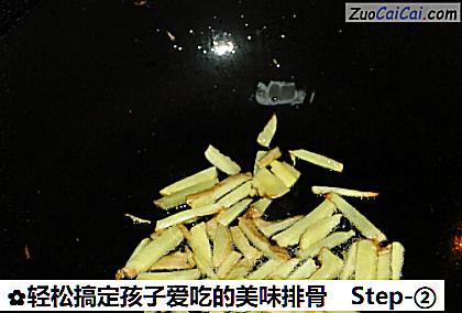 轻松搞定孩子爱吃的美味排骨做法第二步骤