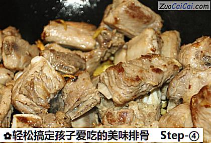 轻松搞定孩子爱吃的美味排骨做法第四步骤