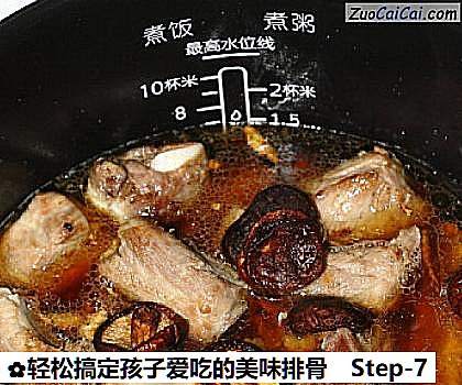 轻松搞定孩子爱吃的美味排骨做法第七步骤