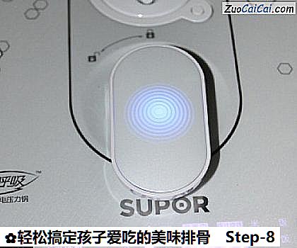 轻松搞定孩子爱吃的美味排骨做法第八步骤