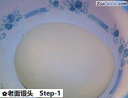 老面馒头做法第一步骤