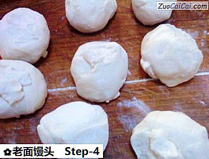 老面馒头做法第四步骤