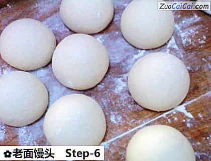 老面馒头做法第六步骤