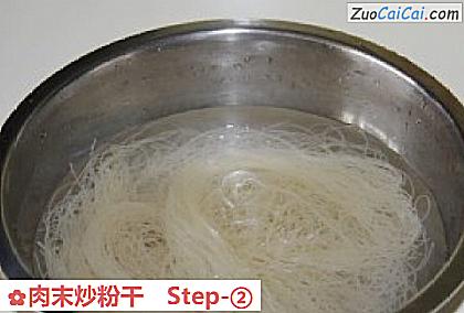 肉末炒粉干做法第二步骤