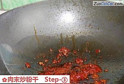 肉末炒粉干做法第三步骤