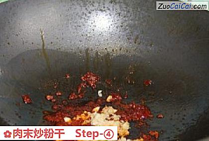 肉末炒粉干做法第四步骤