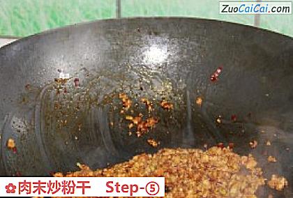 肉末炒粉干做法第五步骤