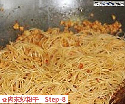 肉末炒粉干做法第八步骤