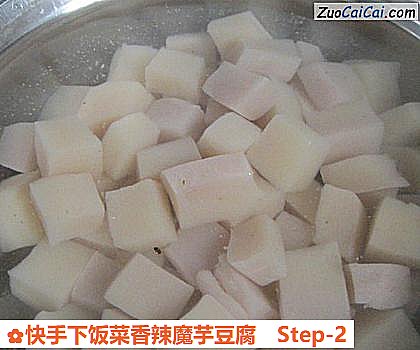 快手下饭菜香辣魔芋豆腐做法第二步骤
