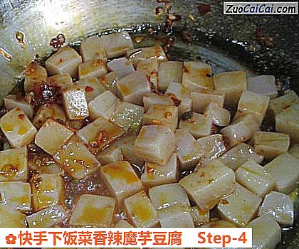 快手下饭菜香辣魔芋豆腐做法第四步骤