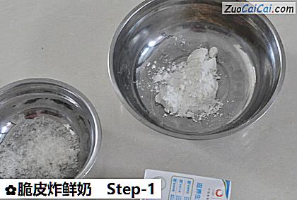 脆皮炸鲜奶做法第一步骤