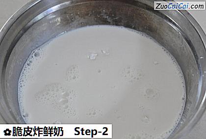 脆皮炸鲜奶做法第二步骤