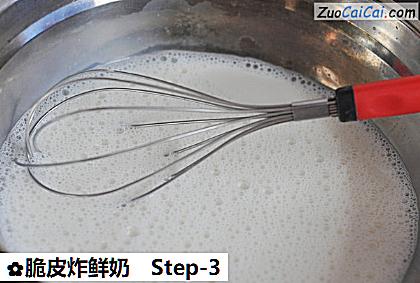 脆皮炸鲜奶做法第三步骤