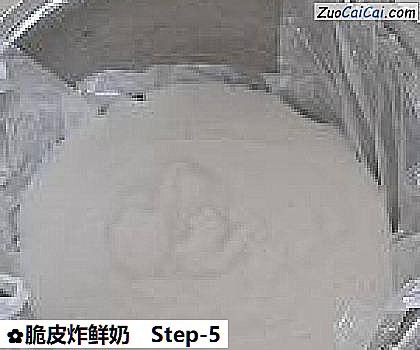 脆皮炸鲜奶做法第五步骤