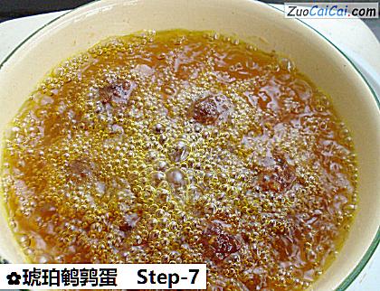琥珀鹌鹑蛋做法第七步骤