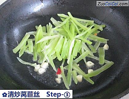 清炒莴苣丝做法第三步骤
