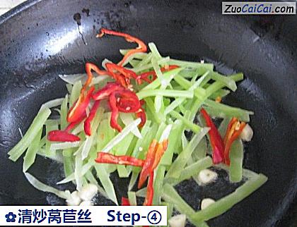 清炒莴苣丝做法第四步骤