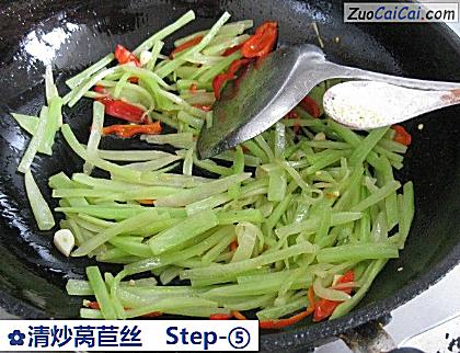 清炒莴苣丝做法第五步骤
