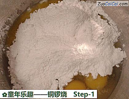 铜锣烧做法第一步骤