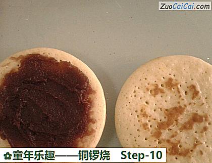 铜锣烧做法第十步骤